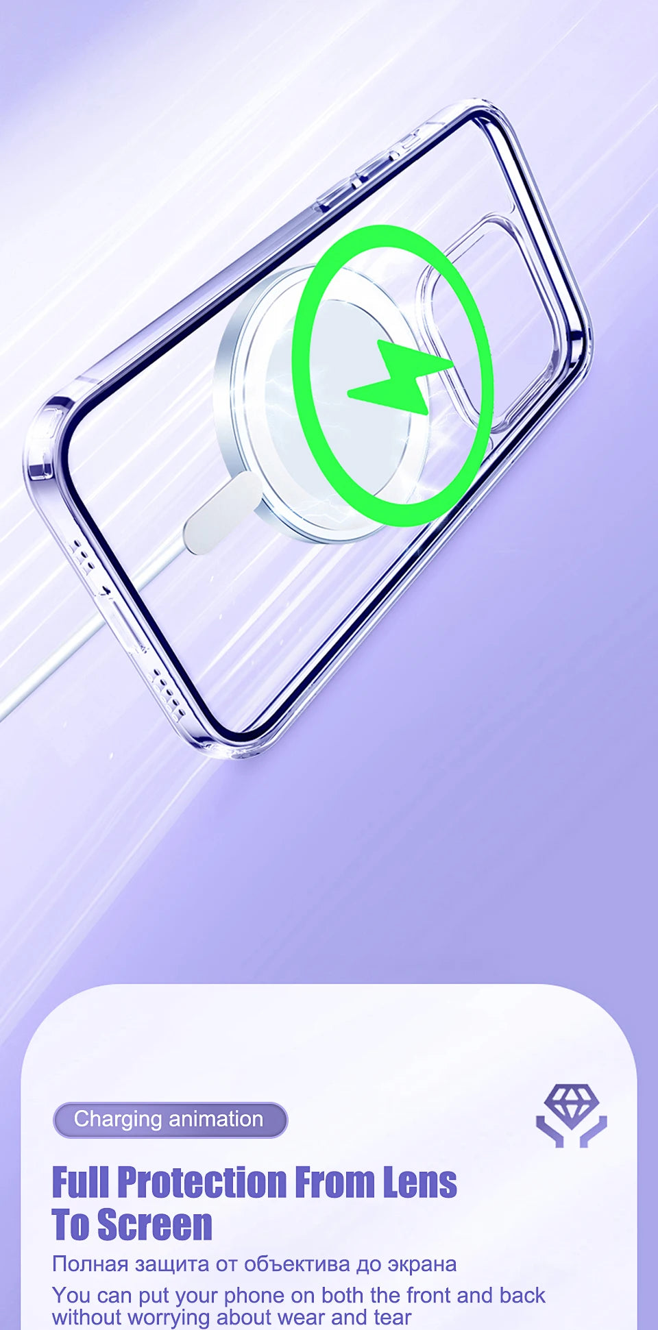 The Crystal — Clear Shockproof MagSafe Case