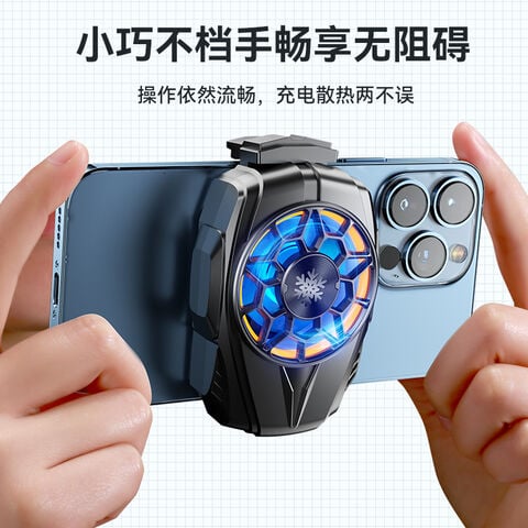 Leizun F5 Smartphone Cooler Fan with Clamp — Plug-In Version