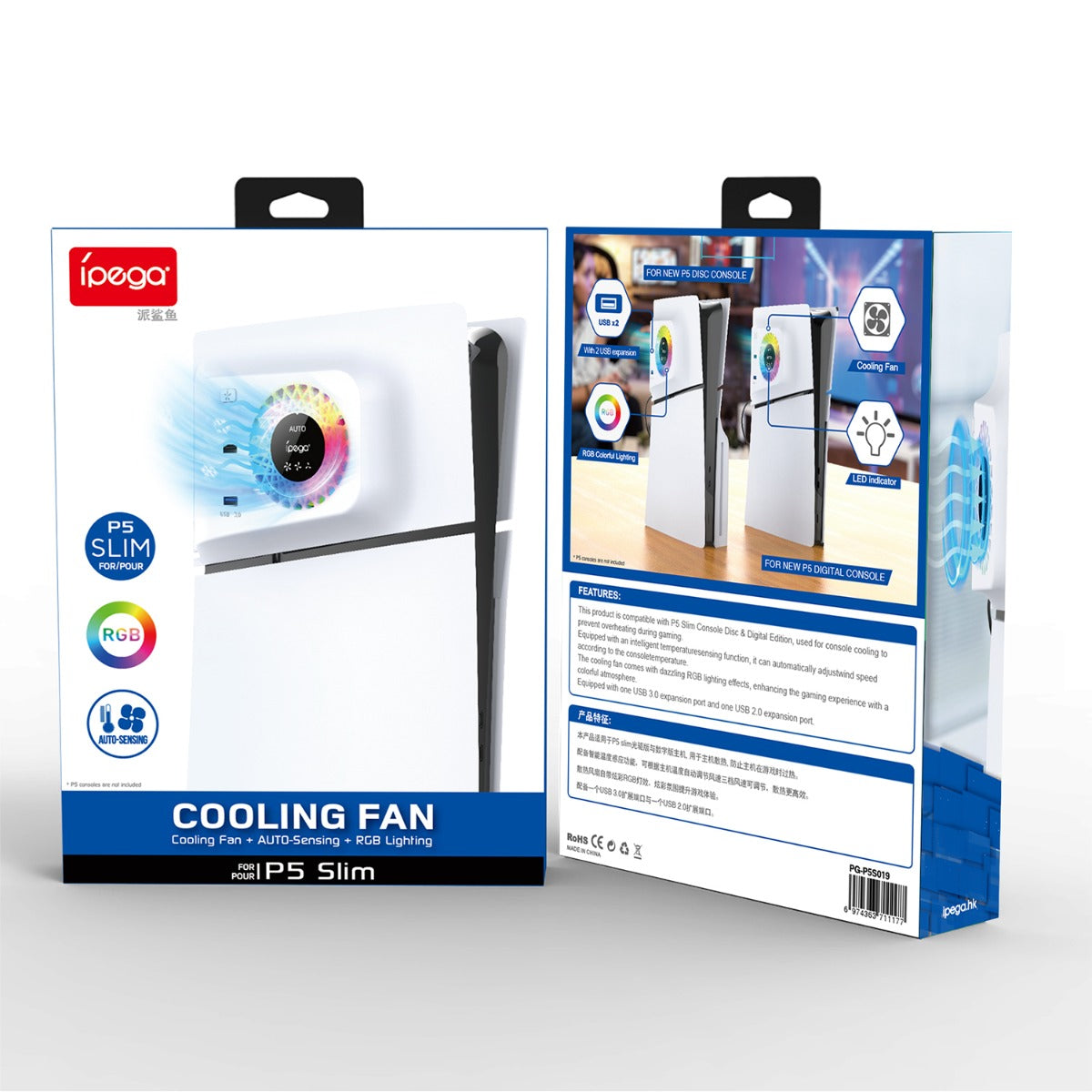 Cooler Fan Panel PlayStation 5 Slim