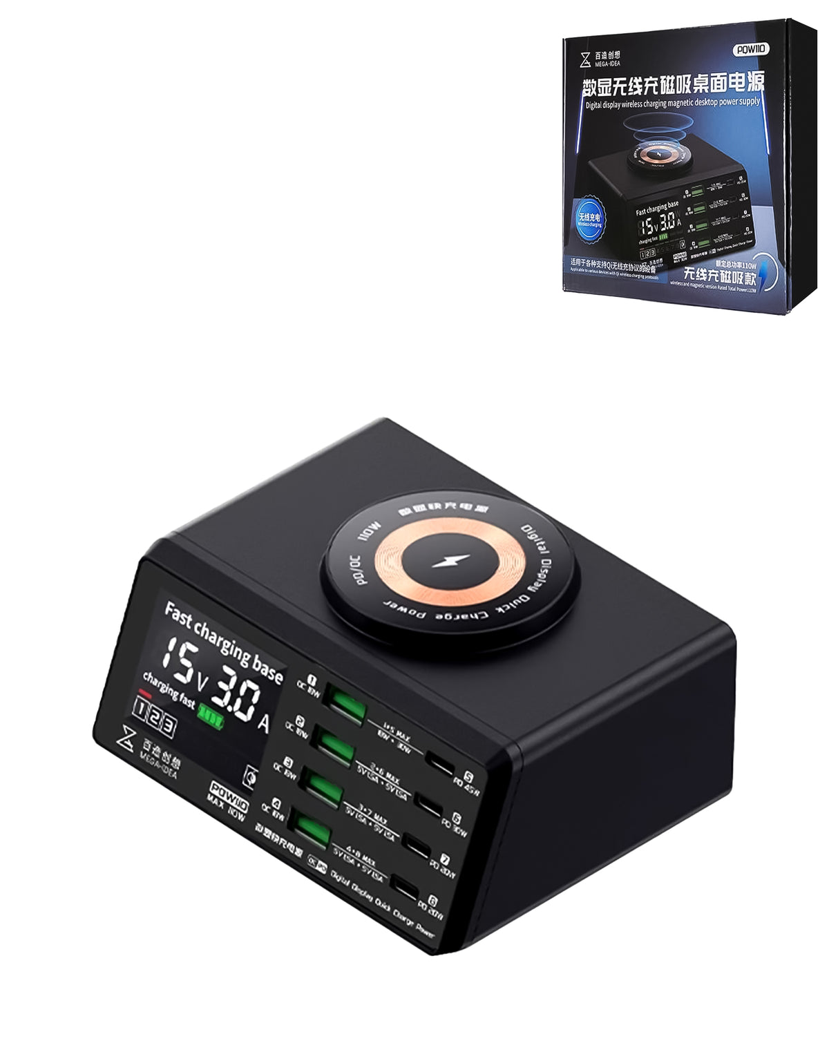 QianLi Mega-Idea PQW110 110W Fast Charging Digital Display Desktop Power Supply with Wireless Charging